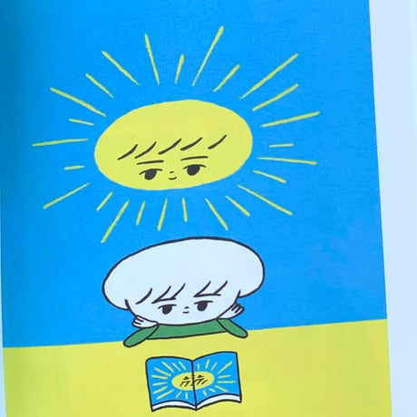 SUNNY 04　10周年記念号