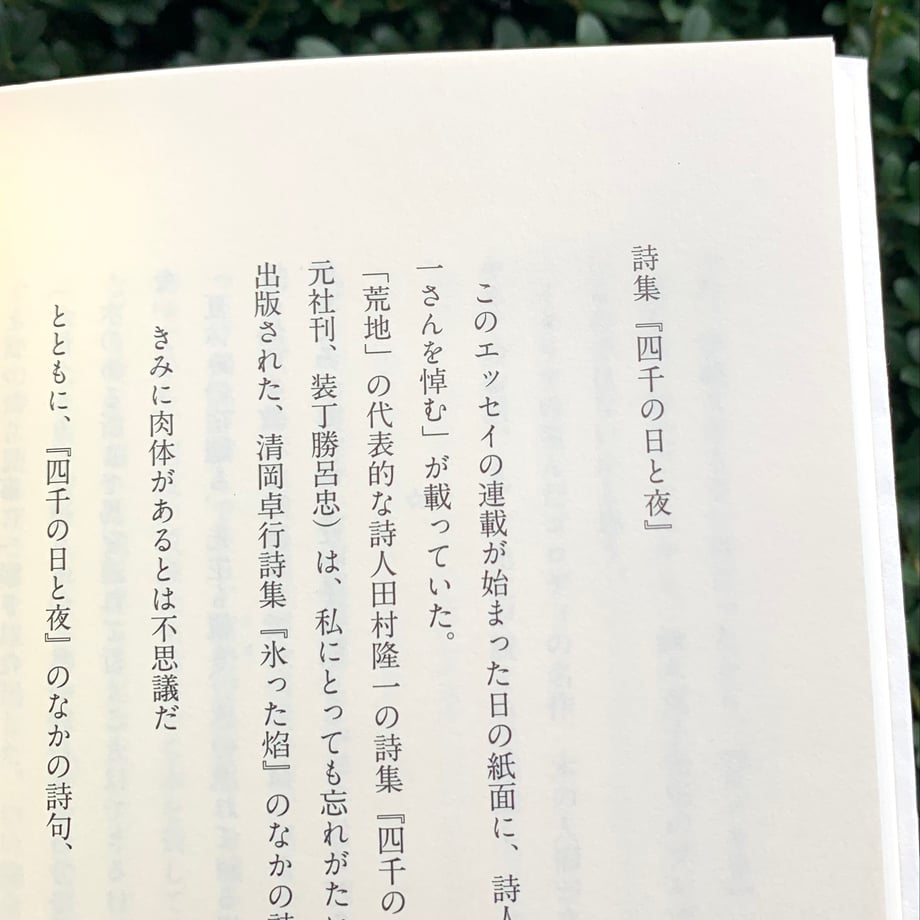 655c32bed9444404f02000b3