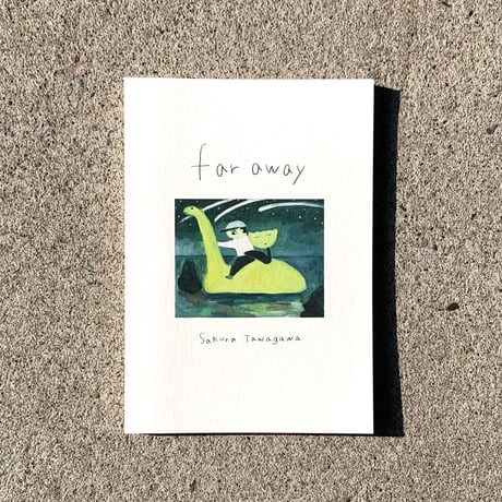 玉川桜 | far away