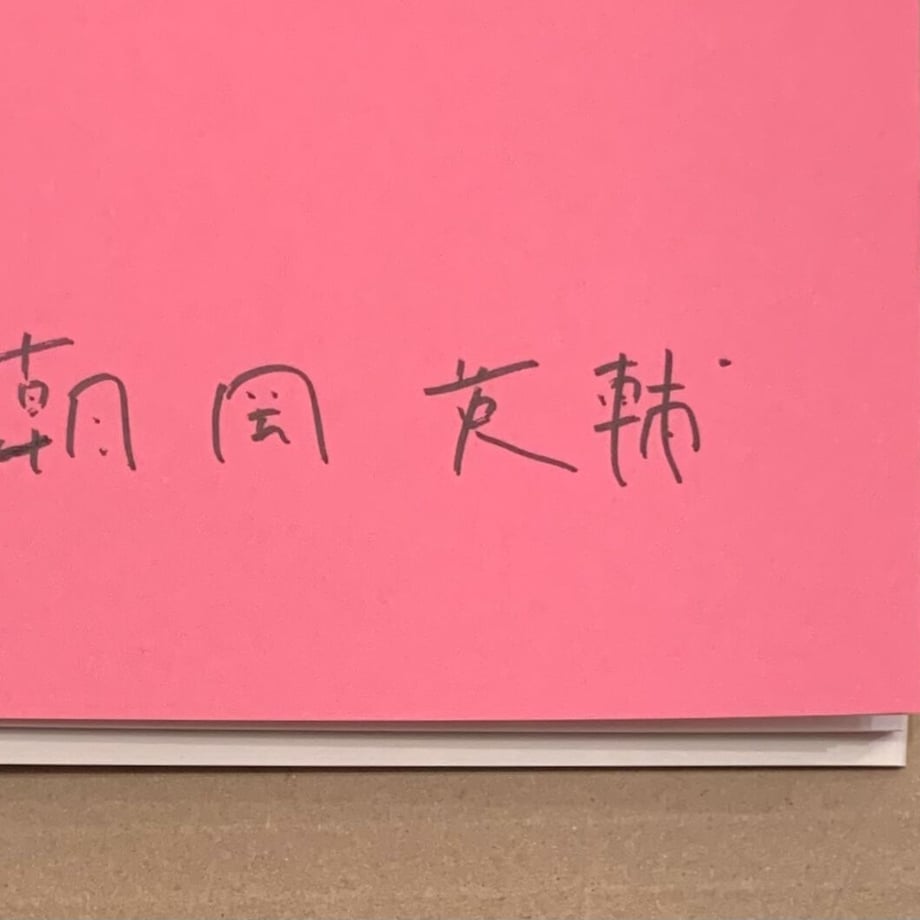 63bf93935ff423211d7cd5a2