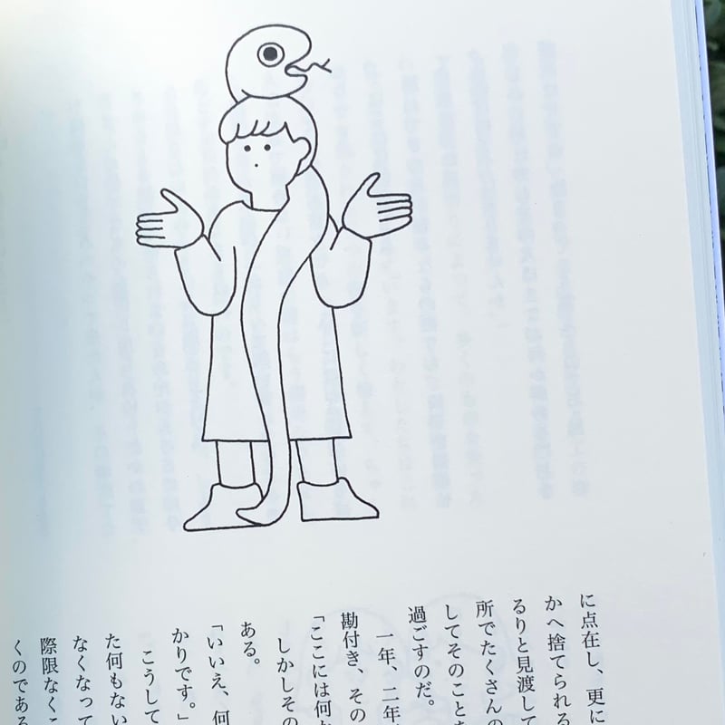 貝がら千話　7巻セット　モノ・ホーミー 作・絵：モノ・ホーミー｜貝がら千話 7 & 8 | ゆっくりつたえるストアー