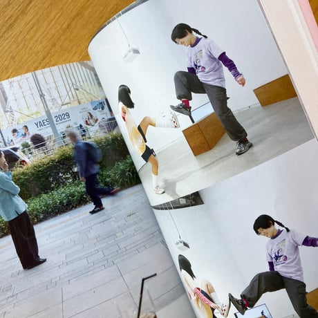 同伴分動態