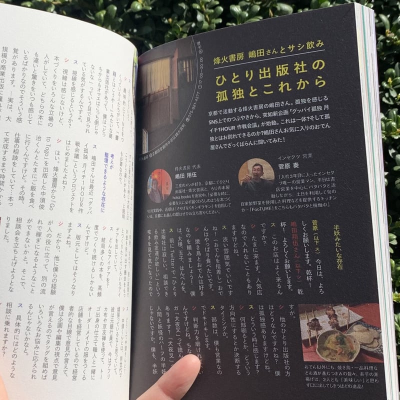 改革派教会信仰告白集」 全6巻＋別巻＝全7冊揃い 人文 - 人文