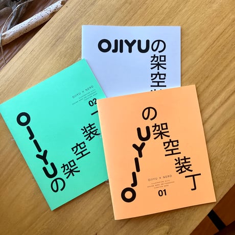 ゆっくりつたえるストアー