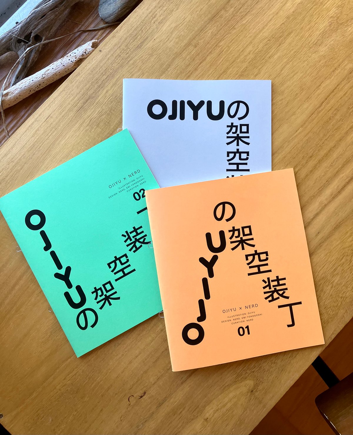 創作書 文華二月号^_^ #書 #書道 #かな