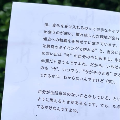 金井冬樹｜ Thoughts Notes（zine）