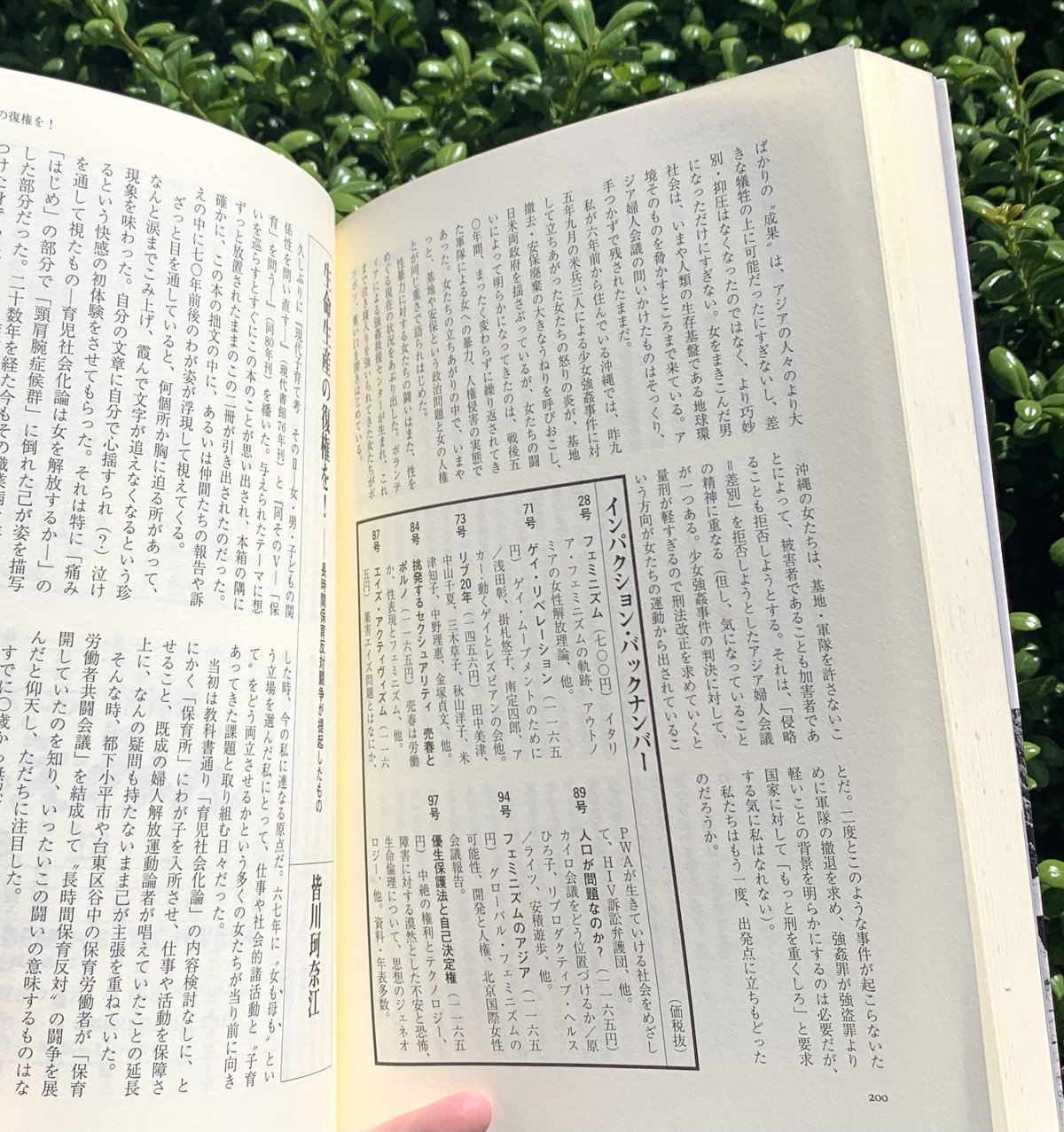 東南アジア 少女売春 農村のラオス少女が売春を迫られる理由、人身売買の闇とは 日本法で処罰も渡航増加か【東南アジア少女買春の罪(下)】(共同通信)|熊本日日新聞社