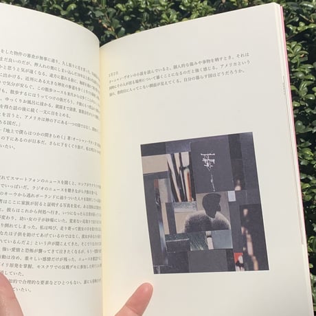 山本アマネ ｜chap book　ちっぽけな話