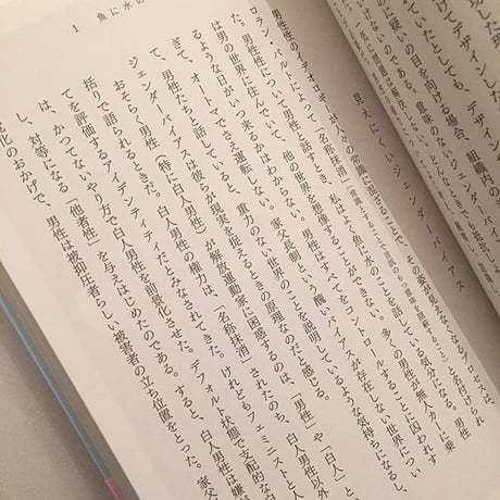 グレイソン・ペリー｜男らしさの終焉
