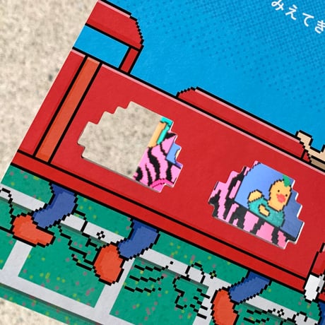 sanaenvy｜おでかけあひる