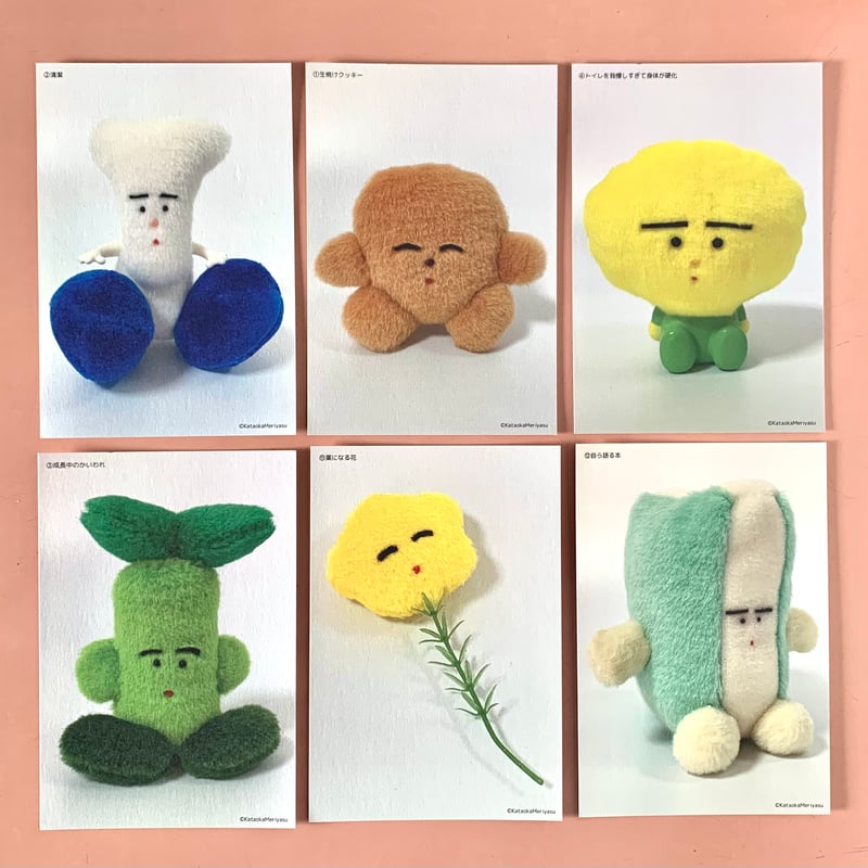 片岡メリヤス｜予言図鑑 | ゆっくりつたえるストアー