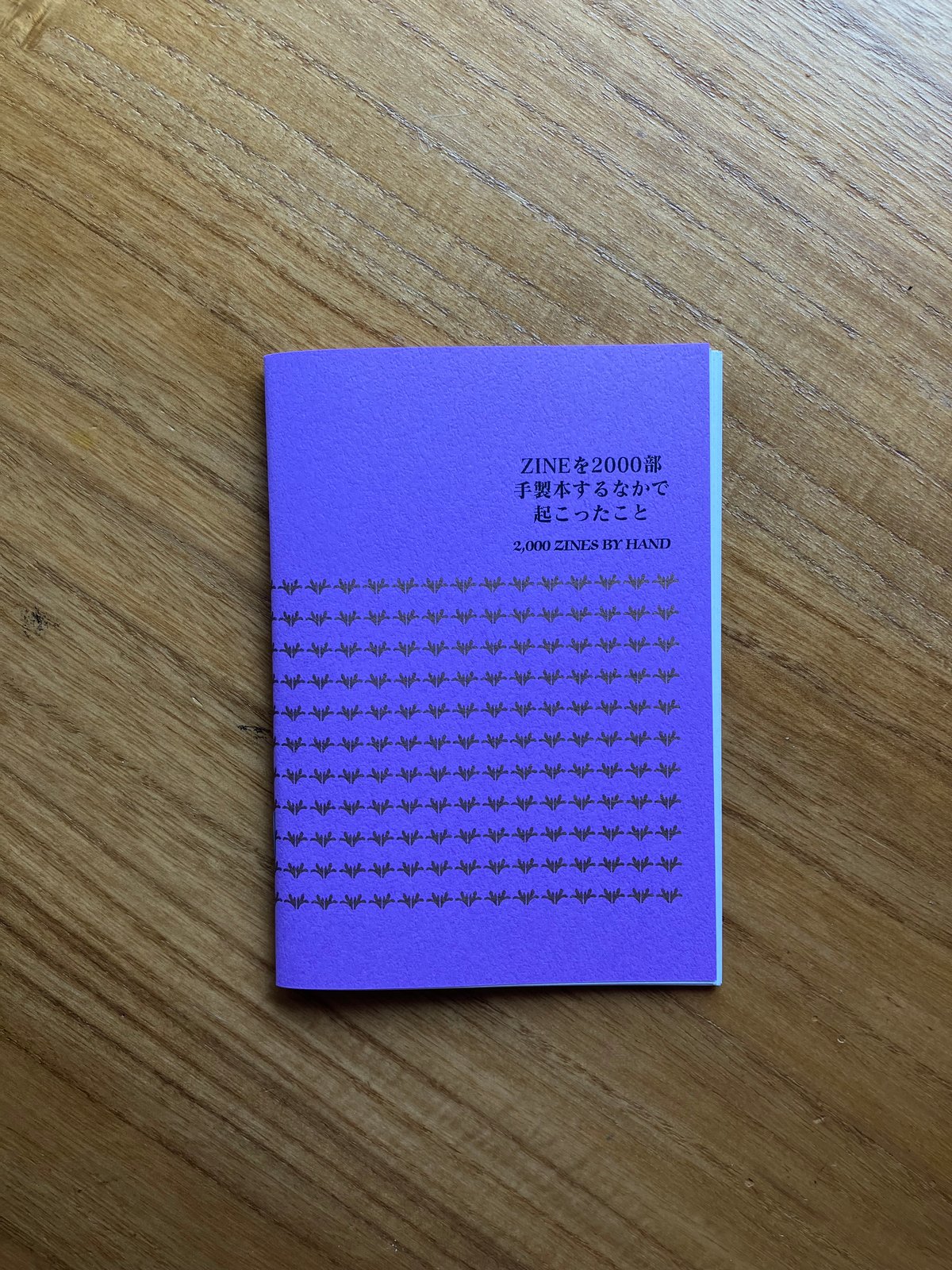 書の紙 ROMI｜ZINEを2000部手製本するなかで起こったこと | ゆっくりつたえる