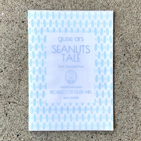 guse ars｜SEANUTS TALE