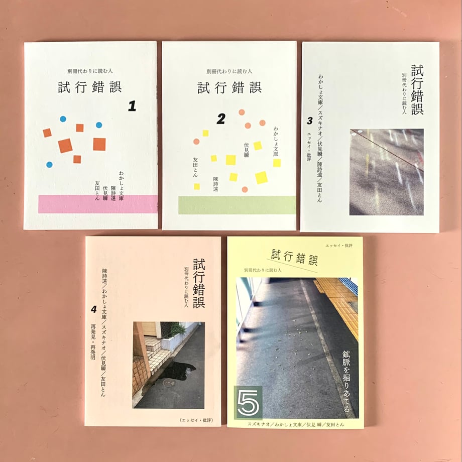 65530fac62e8090028024d3e