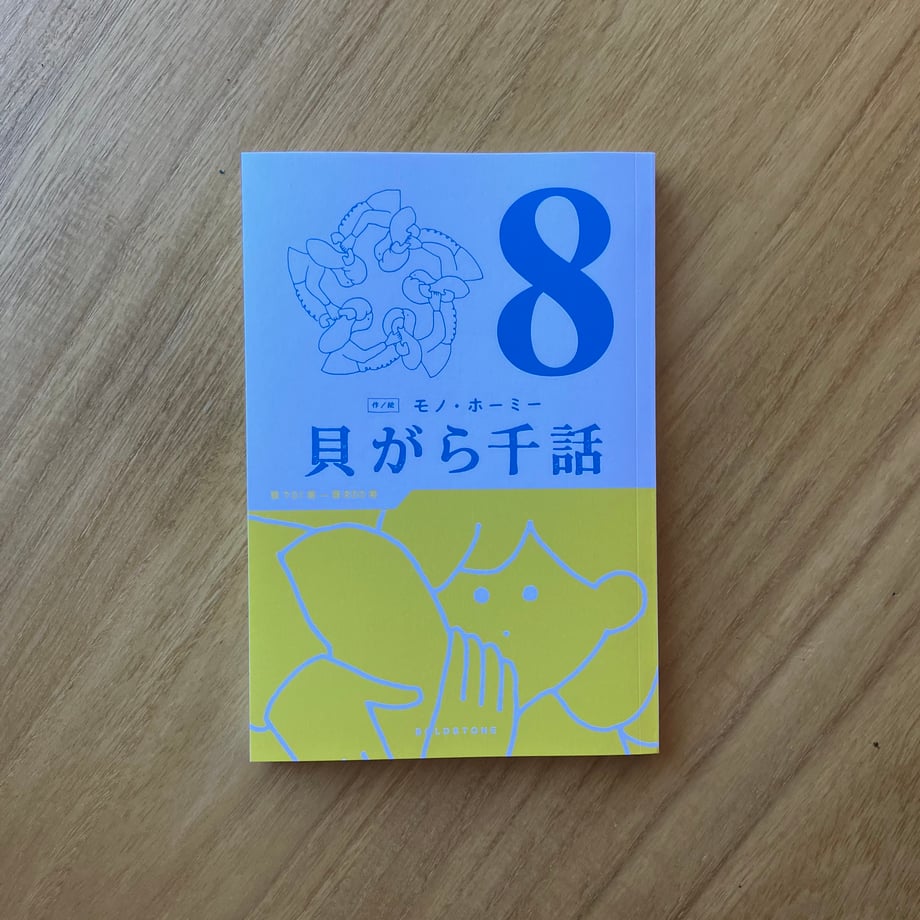 657d64ba6a8b0d1d26944fd2