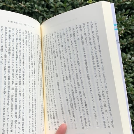 著：イ・グミ　訳：神谷丹路｜そこに私が行ってもいいですか？