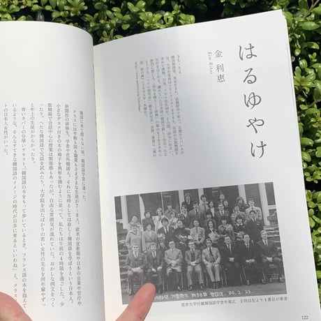中くらいの友だち