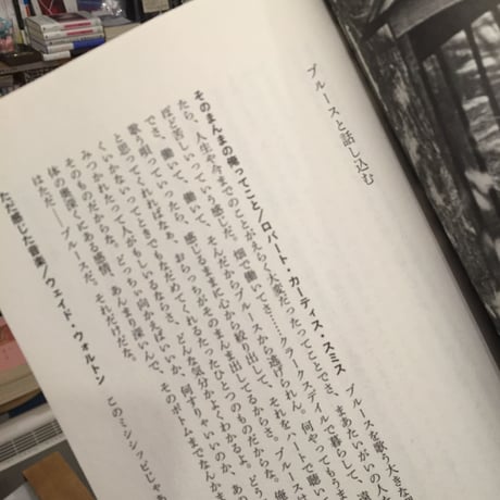 ポール・オリバー｜ブルースと話し込む