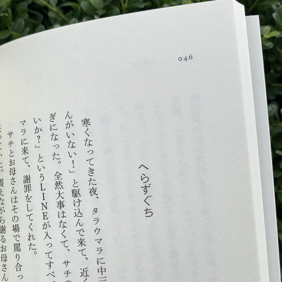 64f2d677f3e16800461b6fca