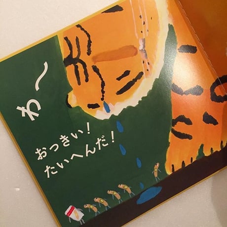 やまぐちようすけ｜ピタンくん