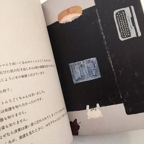 きたしまたくや　|  貝殻の底は積み木の影