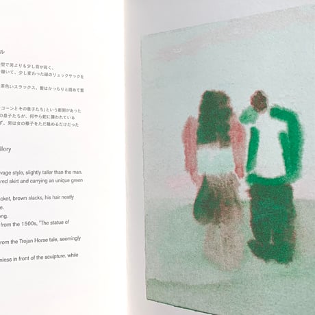 伊藤眸｜20people 20episodes Zine