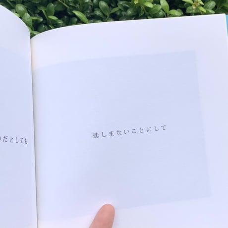 いづのかじ | ねことくらすのはどうだろうか