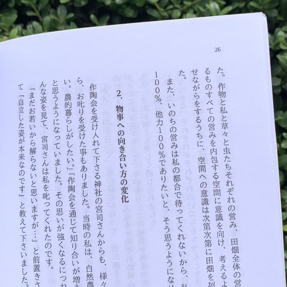 64f996c40f4efd002e504055