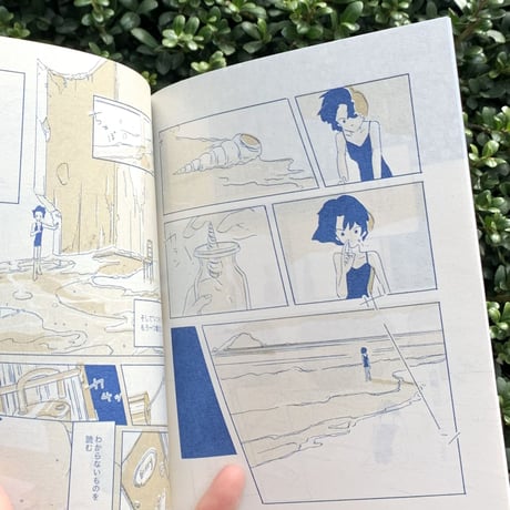 ゴトーヒナコ｜星のゆくえ・人の旅（comixシリーズ）