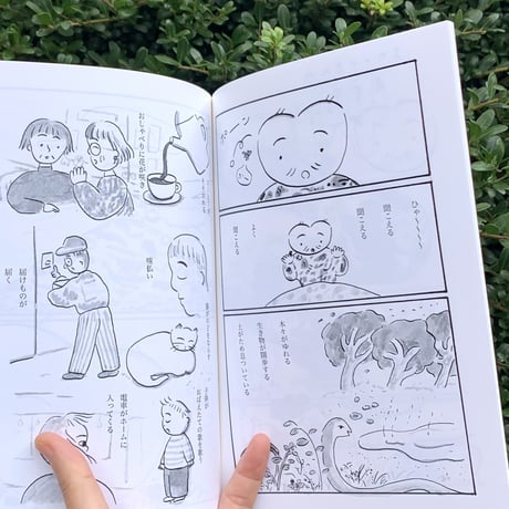 うえのよう｜スカートさんからの手紙
