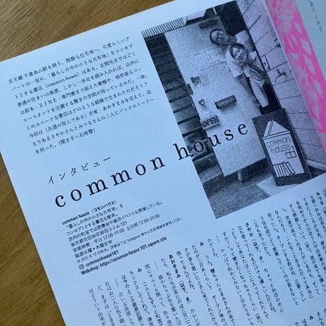 BEACON  Vol.4