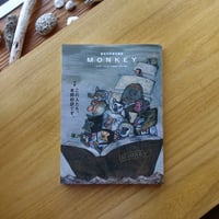MONKEY | vol.39