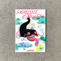 死後くん｜SIGOZINE MyoSho