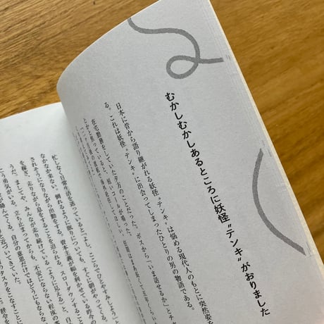 西平礼子＜編集＞｜立ち止まるのすすめ
