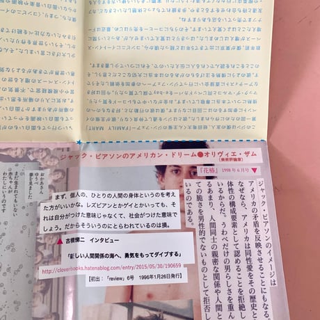 金井冬樹｜I WAS BORN TO MAKE YOU HAPPY（zine）