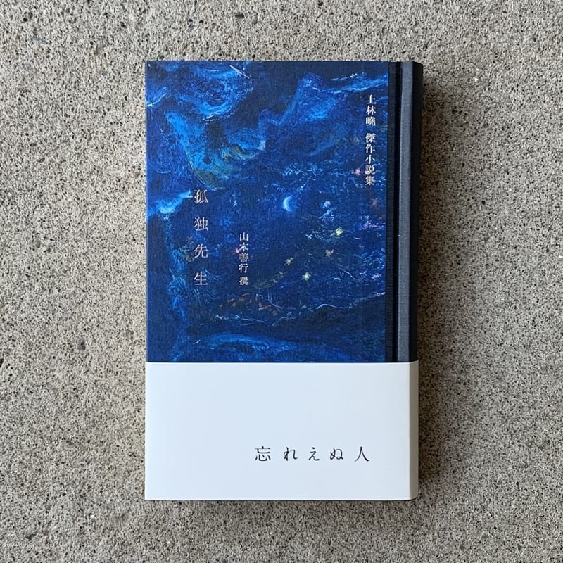 ビジネス本/ 小説 Amazon.co.jp: 世界史を創ったビジネスモデル（新潮選書） eBook