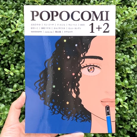 POPOCOMI 1+2