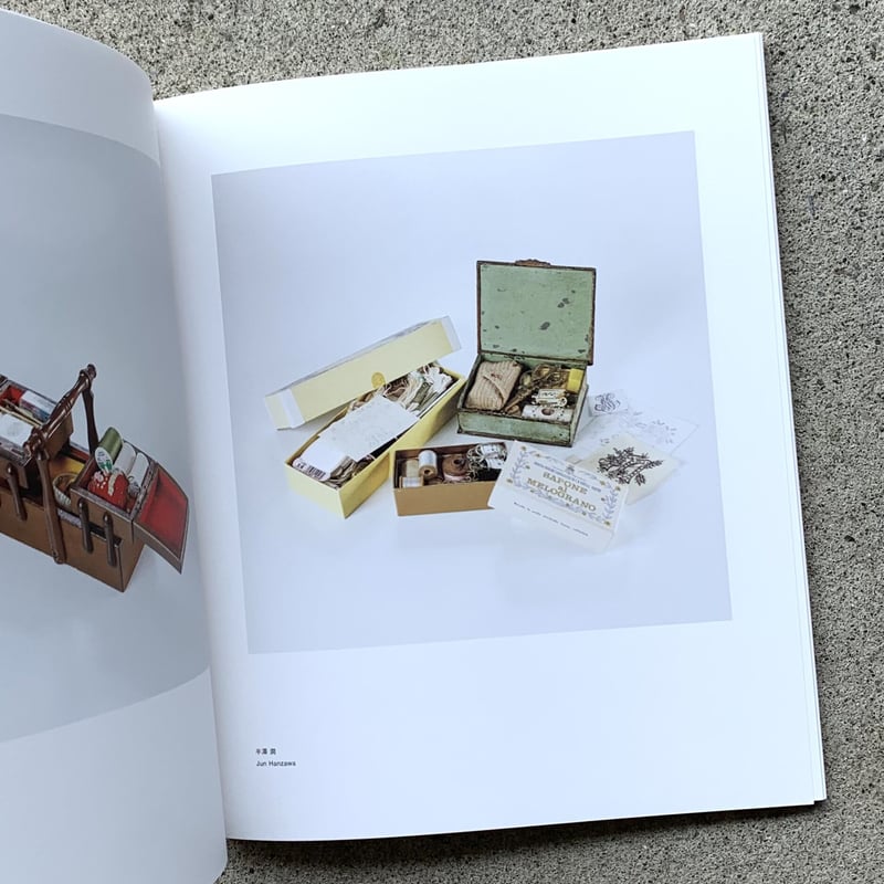 大橋愛 | お裁縫箱 | SUNNY BOY BOOKS 大橋愛 | お裁縫箱 | SUNNY BOY BOOKS