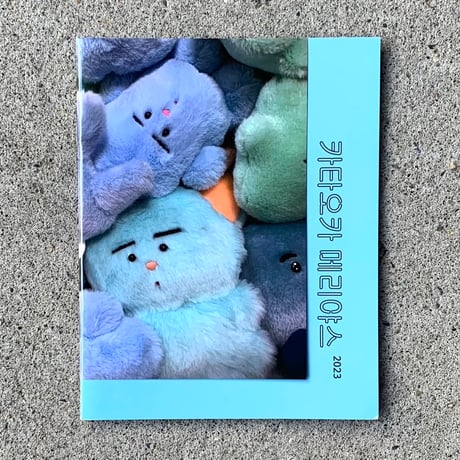 CATEGORY 片岡メリヤス | ゆっくりつたえるストアー