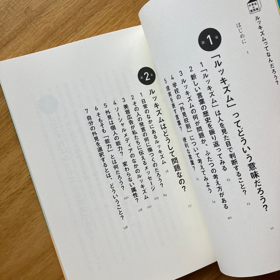 6a06e17812e4fd1a8108d5ea