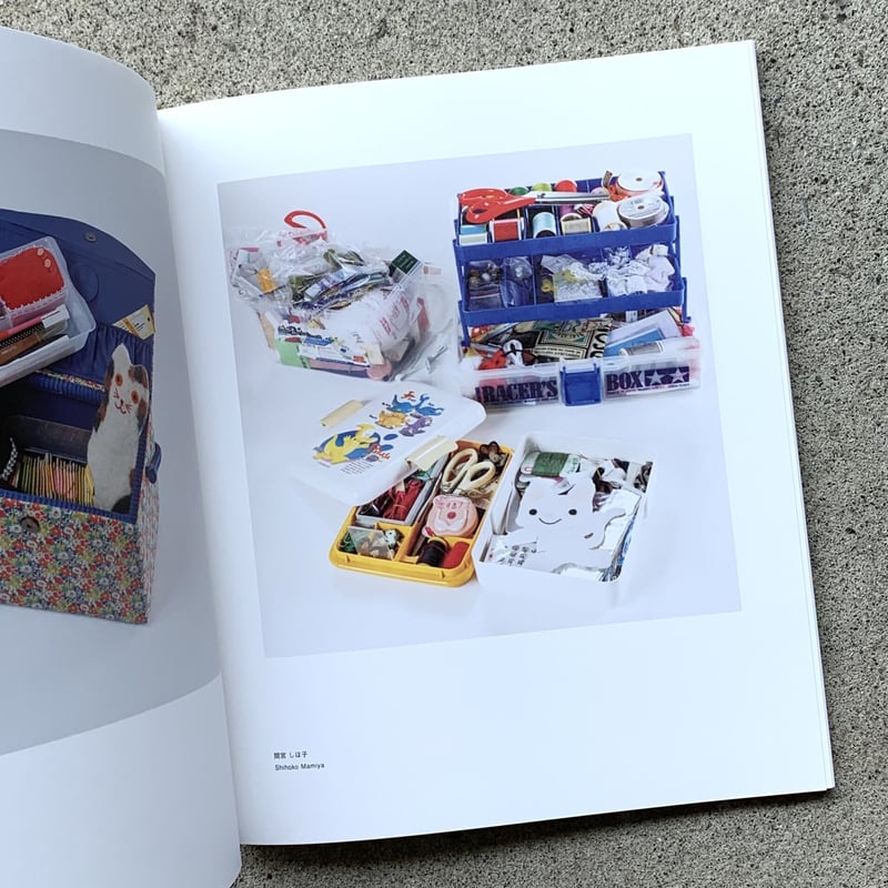 大橋愛 | お裁縫箱 | SUNNY BOY BOOKS 大橋愛 | お裁縫箱 | SUNNY BOY BOOKS