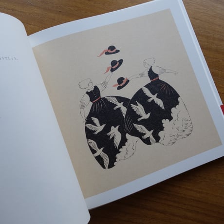 杉本さなえ｜Season's Calling