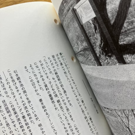 季刊　日記　創刊号、二号