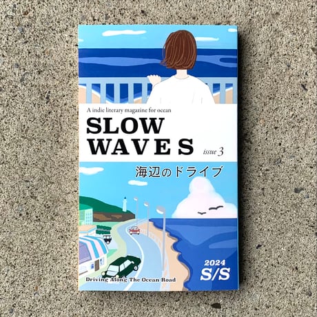 SLOW WAVES issue03