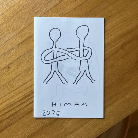 平山昌尚（HIMAA）アートポスター　apples 平山昌尚（HIMAA）アートポスター apples - メルカリ