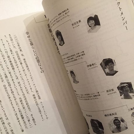 真鶴出版｜小さな泊まれる出版社