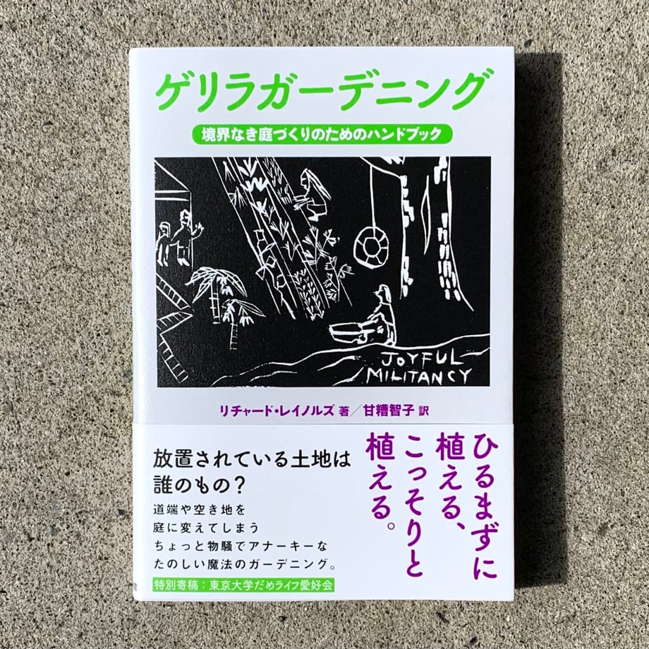 6715d494f3e168048c299b80