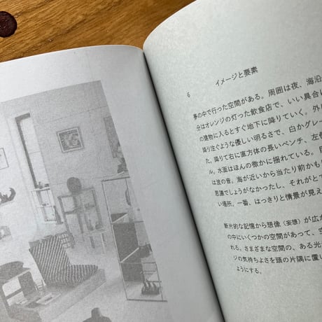 伊藤槙吾 （ itou店主）｜手に負えない空間