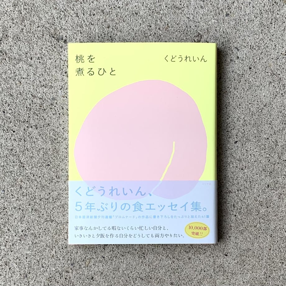 64c0cea4294039003574bbc7