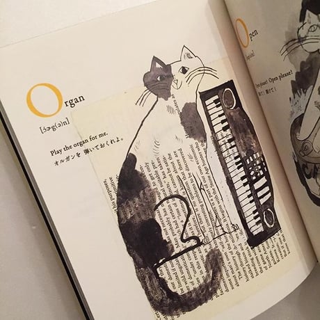 中西なちお｜A Book Cat Dictionary